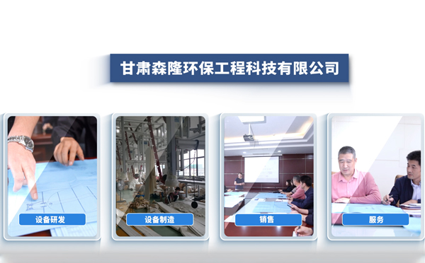 11月采购长沙静电长沙除尘器，森隆环保成行业优选方案